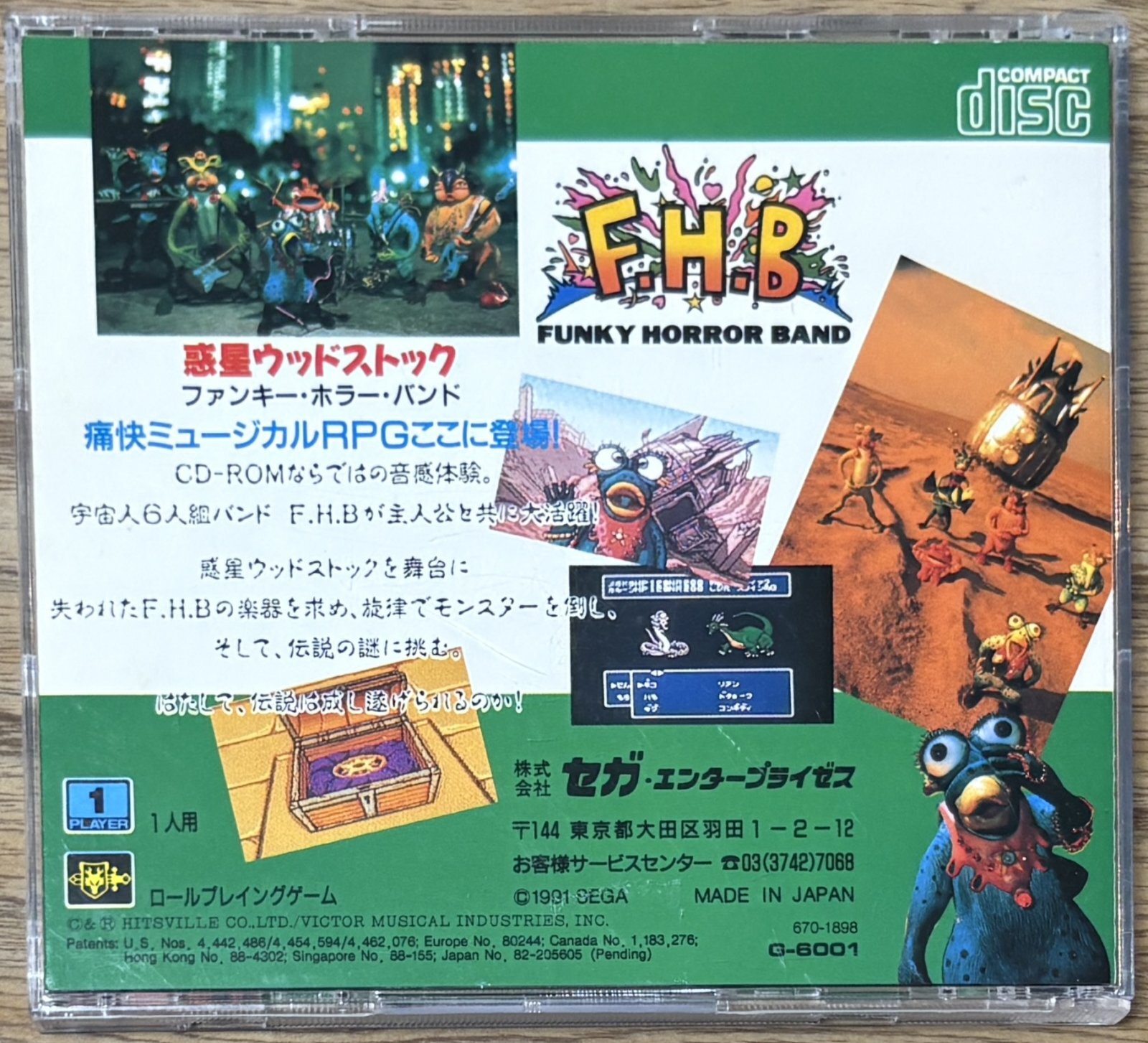 CD 惑星ウッドストック　ミュージックフォーザゲーム　ファンキーホラーバンド メガCD】惑星ウッドストック ファンキー・ホラー・バンド : だん
