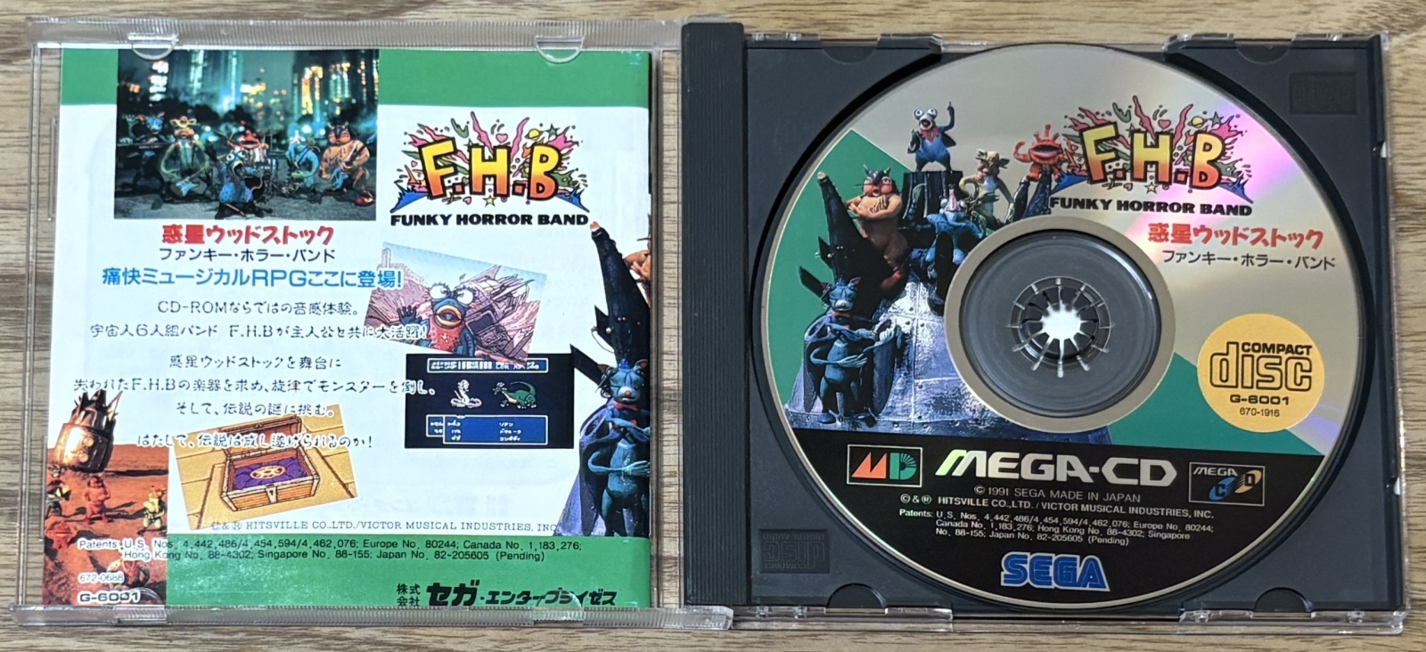 CD 惑星ウッドストック　ミュージックフォーザゲーム　ファンキーホラーバンド Wakusei Woodstock - Funky Horror Band (惑星ウッドストック