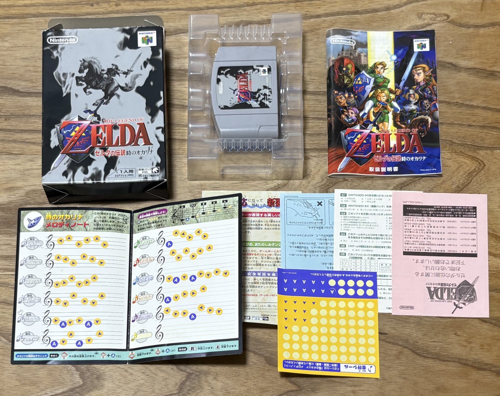 ゼルダの伝説　まとめ売り 限定の「ゼルダの伝説 ティアーズ オブ ザ キングダム