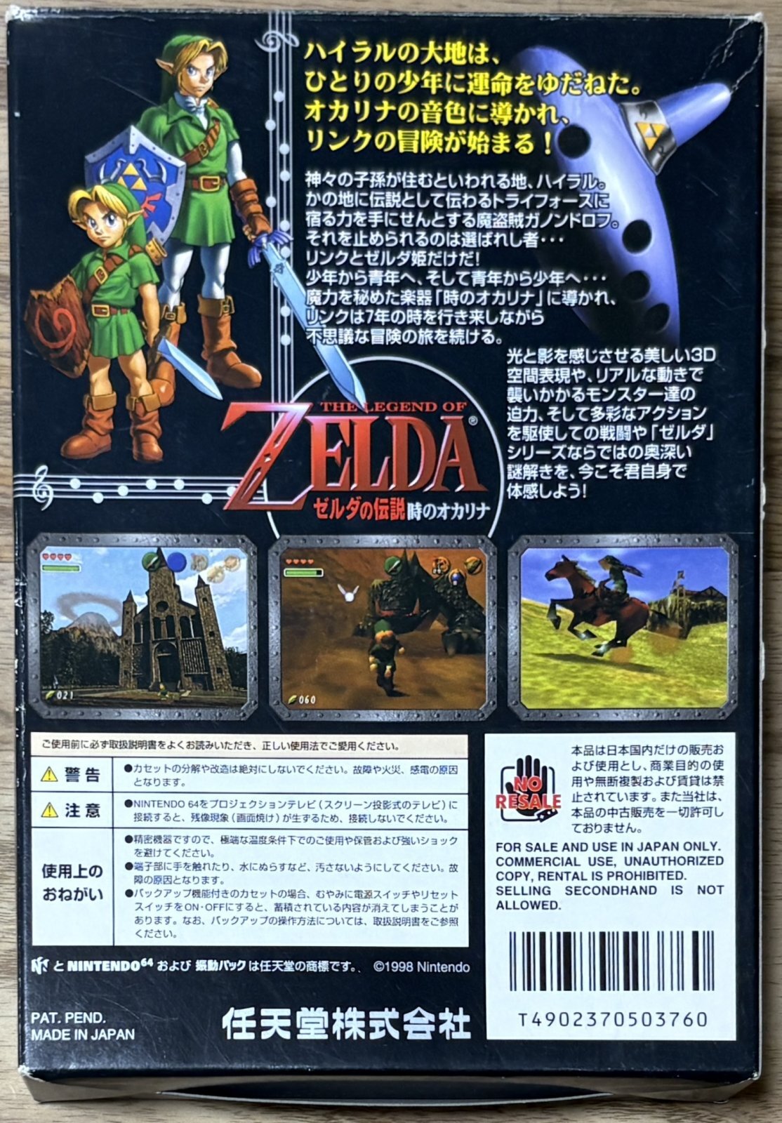 【新品未開封】北米版GCゼルダ　THE LEGEND OF ZELDA 北米版GC]The Legend of Zelda: Twilight Princess(中古) - huck-fin